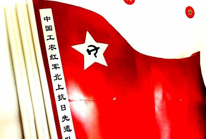 【大乎史话】以抗日先遣队名义北上的红七军团和西征的红六军团