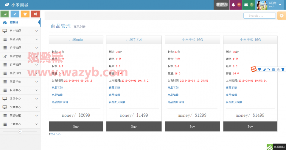 ThinkPHP内核开发仿小米商城网站源码_TP3.2.3框架开发仿小米在线商城系统PHP源码 ThinkPHP框架 第7张