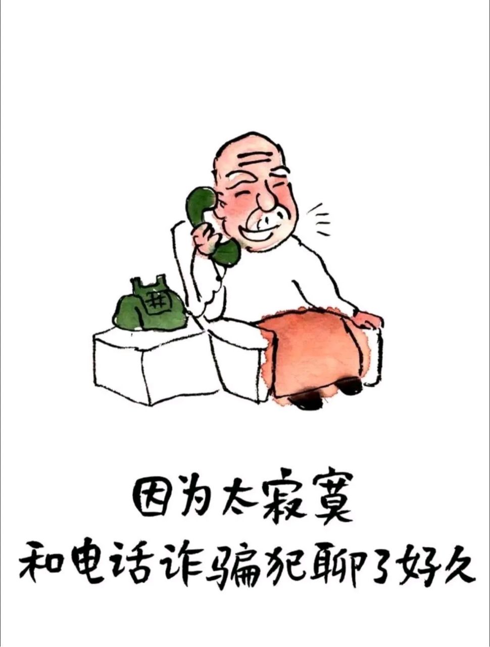 刚刚接到一个电话,对方劈头就说:"这是我新的号码,你存一下!