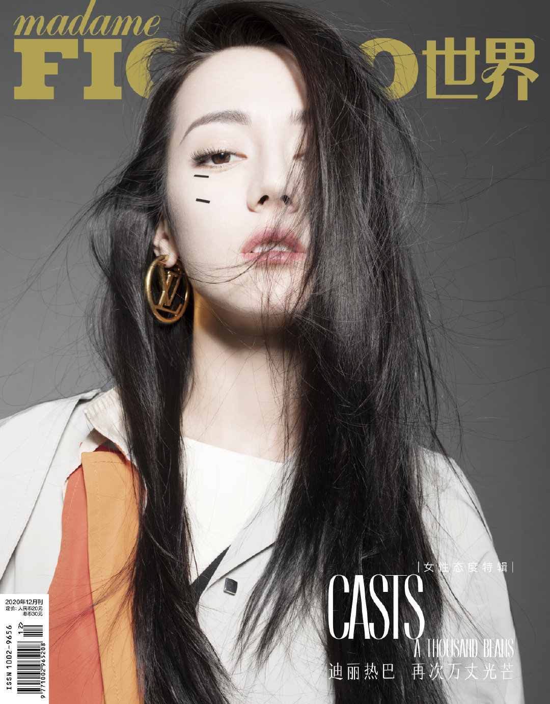 迪丽热巴起床头造型!参加时尚cosmo开年刊,费加罗闭年刊