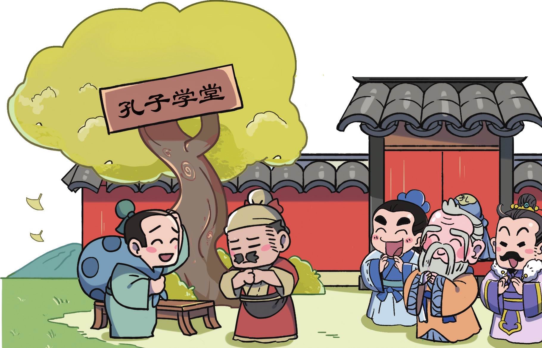 子曰:学而时习之不亦说乎?有朋自远方来 不亦乐乎?