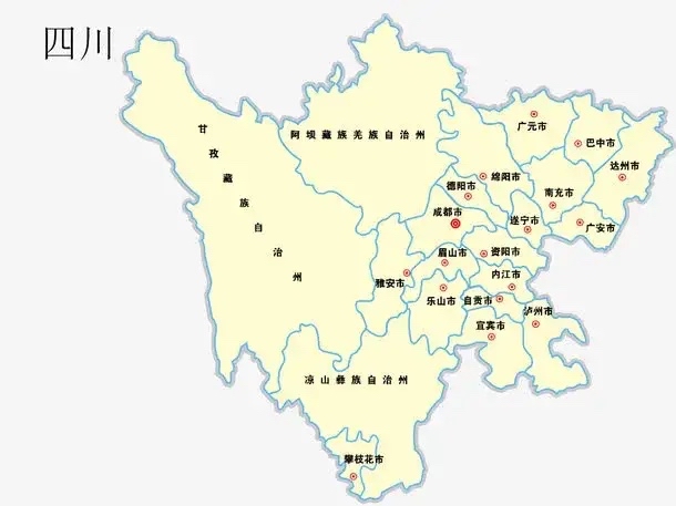 四川行政區劃調整建議