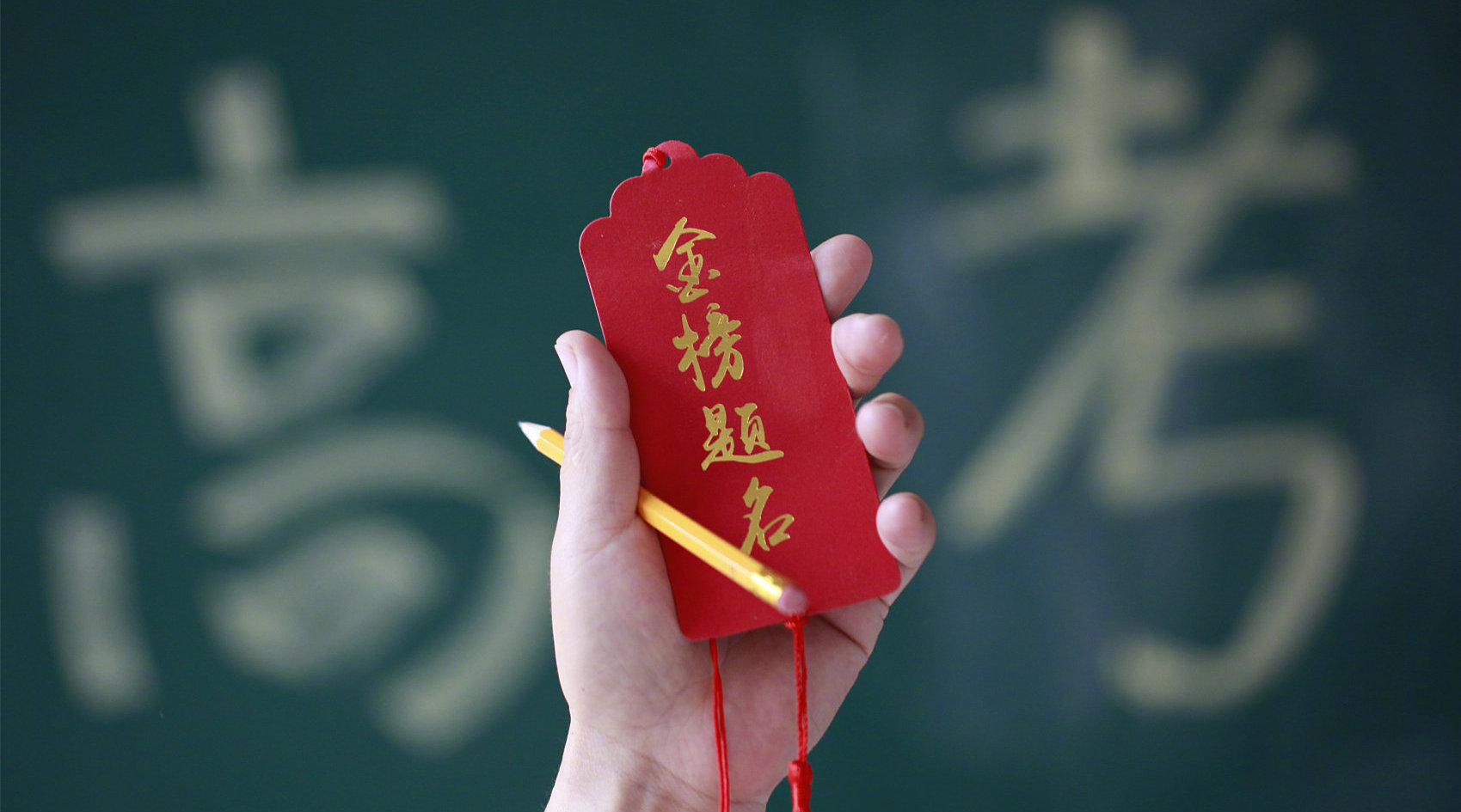 2021年高考查分时间新鲜出炉,有你的省份吗?快来看看吧!