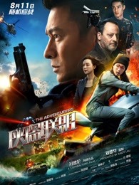侠盗联盟（）
