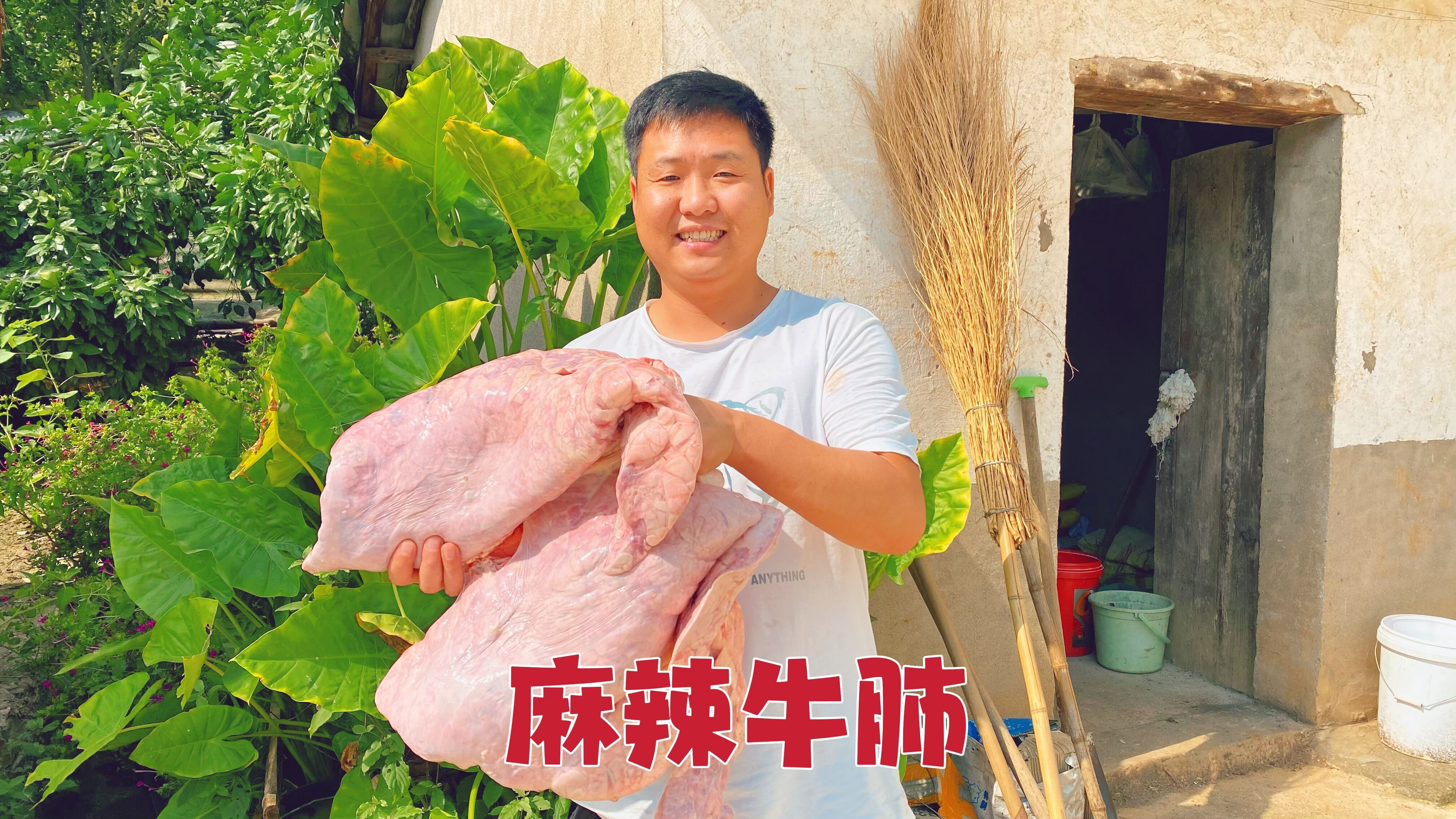 很多人都不愿意吃牛肺,这样干煸后下酒真叫一个爽