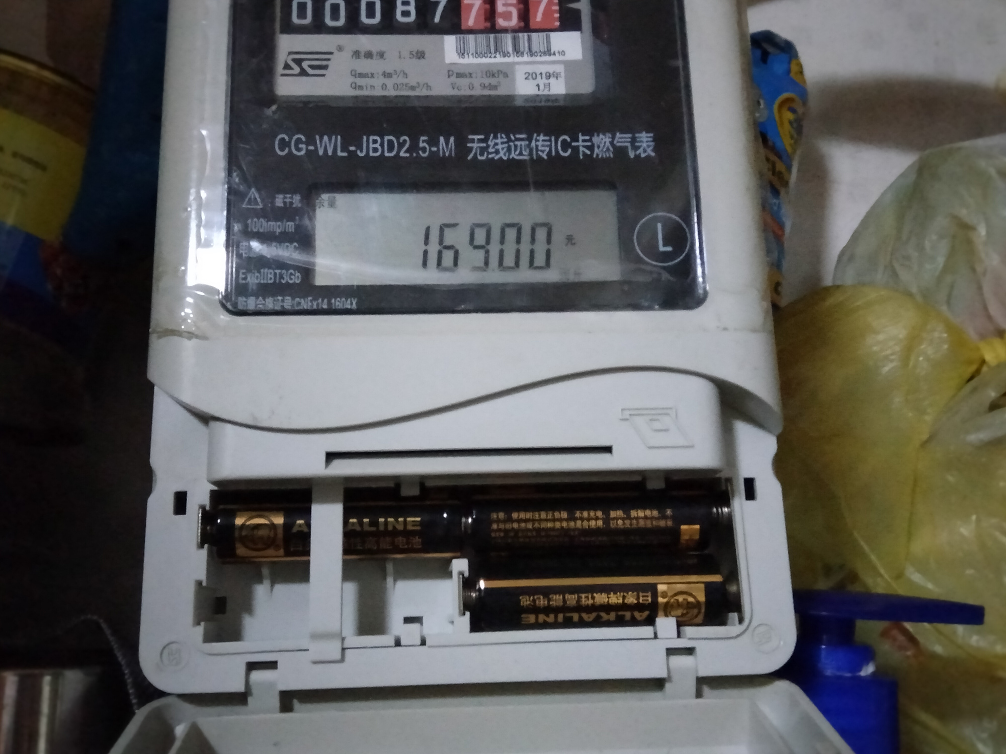 天燃气新用户须知:无线远程ic卡式燃气表换电池操作