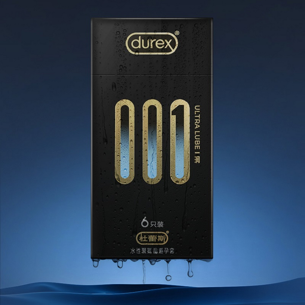杜蕾斯!001超薄倍润避孕套6只  【durex杜蕾斯官方旗舰店!