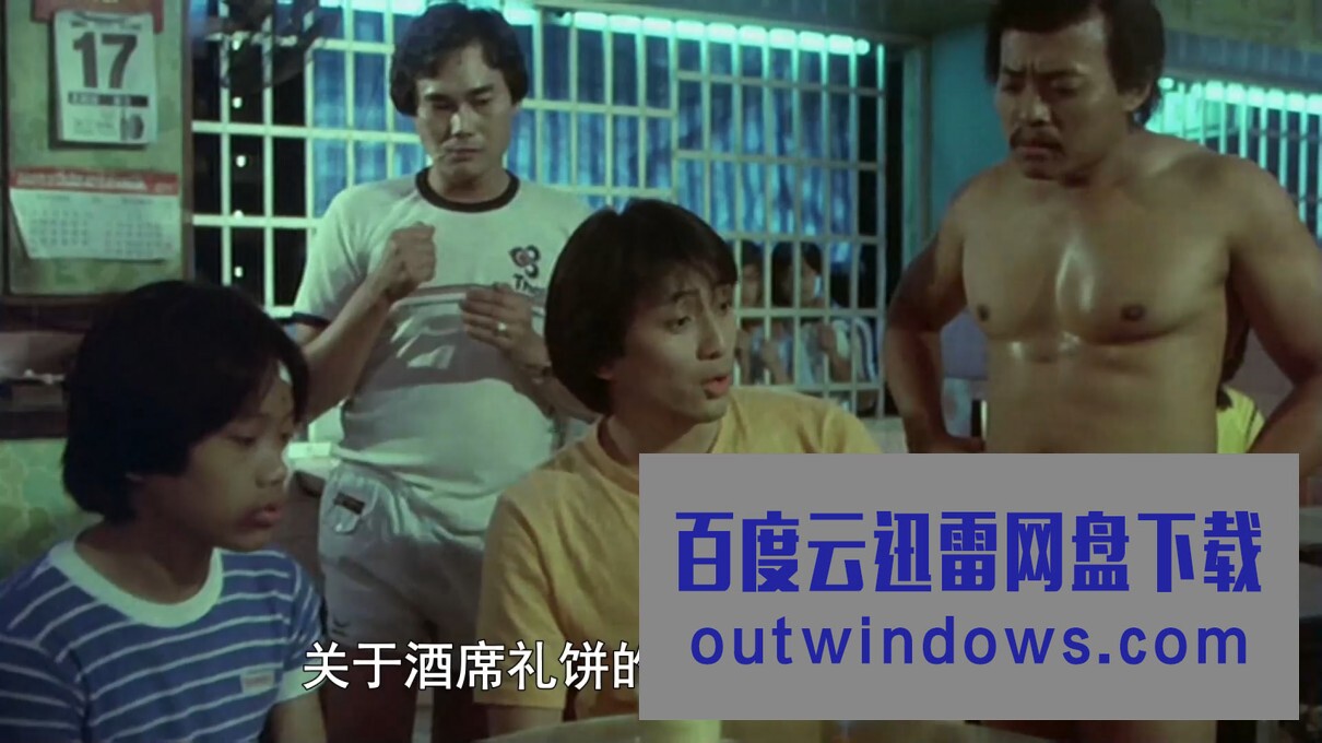 《烈火青春1982》1080p|4k高清