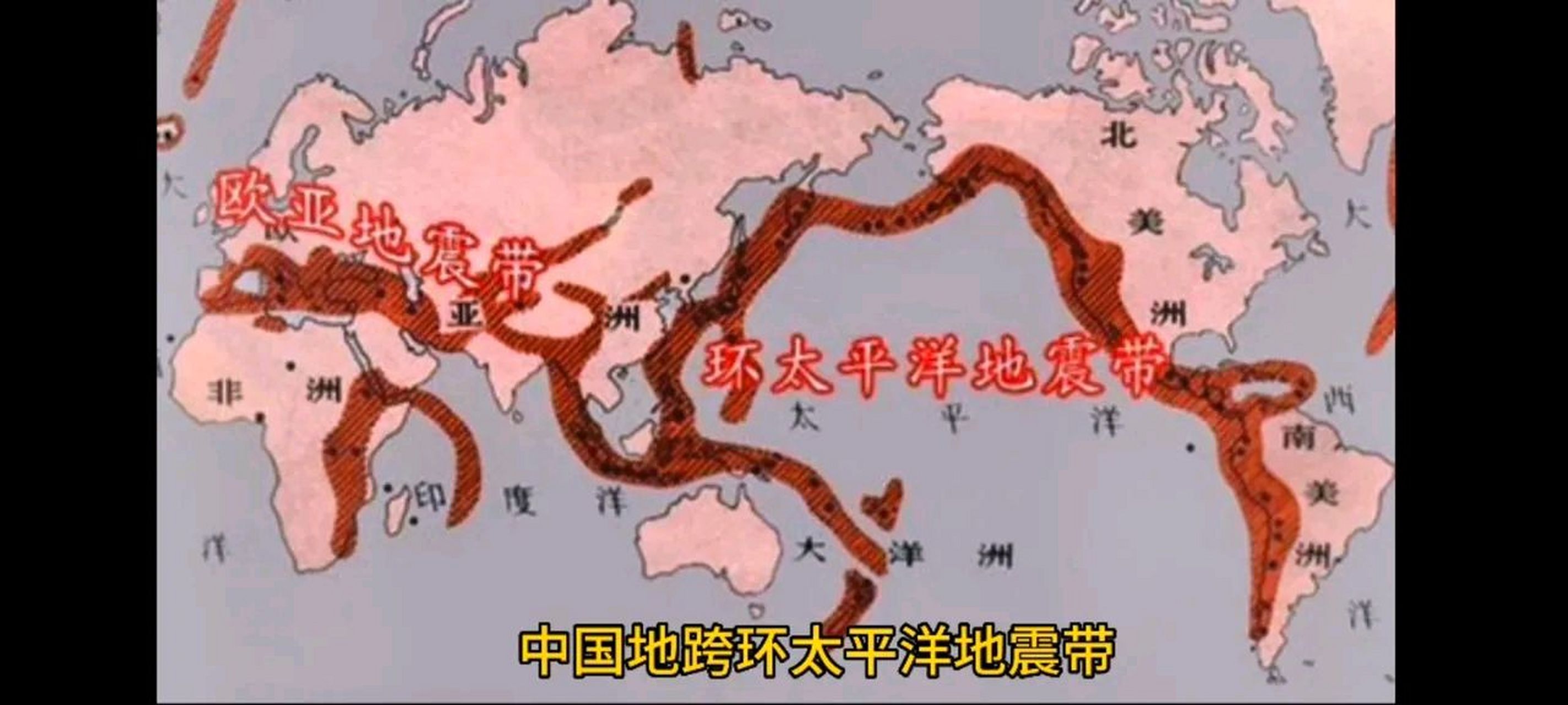 山东五大地震带#我要上热门# #地震