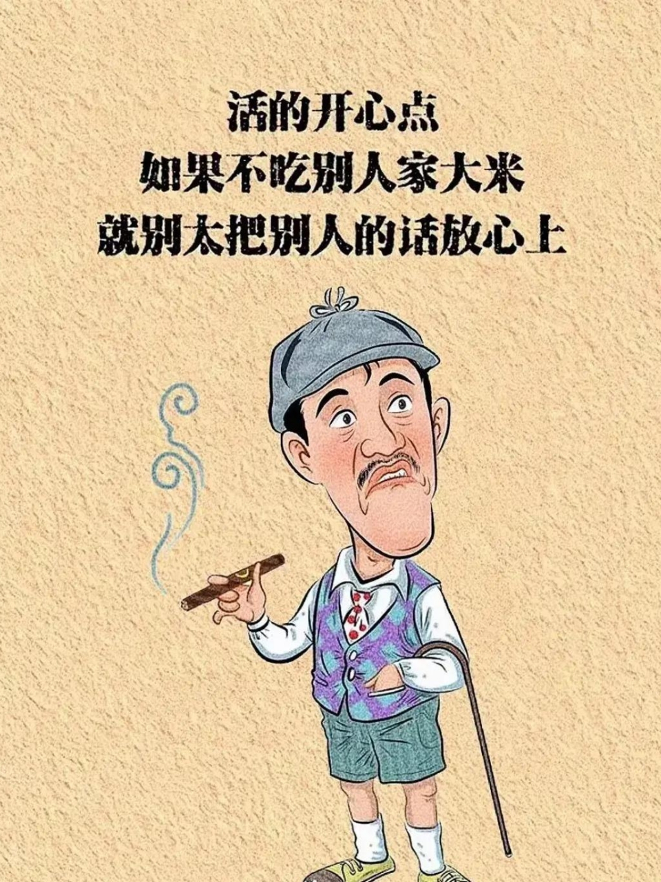 表示很现实的图片图片