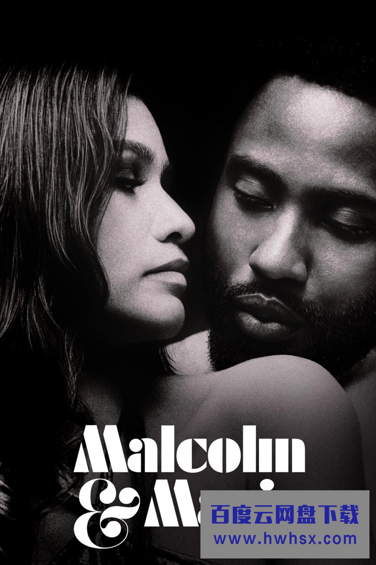 《马尔科姆和玛丽/ 首映夜》4K|1080P高清百度网盘