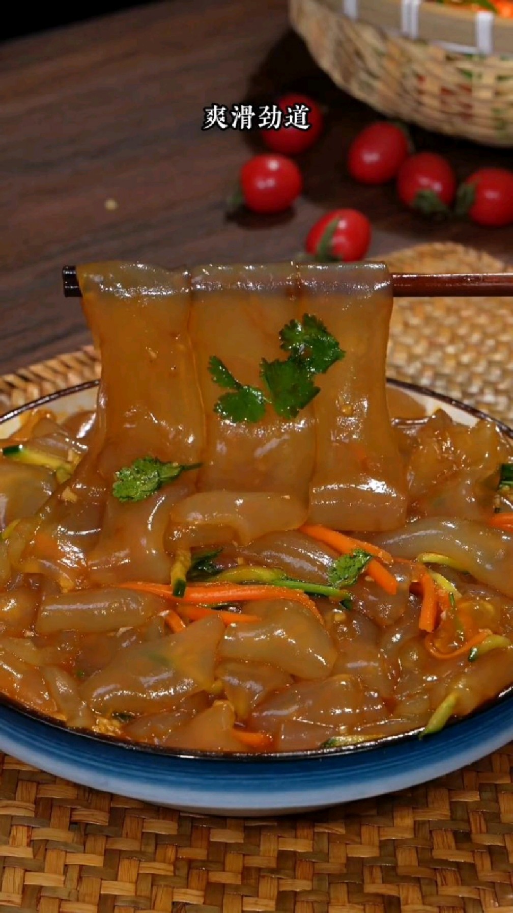 夏天快到了,做碗这个凉拌大拉皮,清爽不油腻,香辣开胃,太好吃了