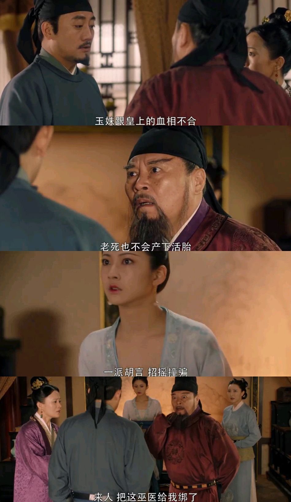大宋宫词:赵恒剧中共纳了四位嫔妃,唯有潘玉姝最像后宫里的女人