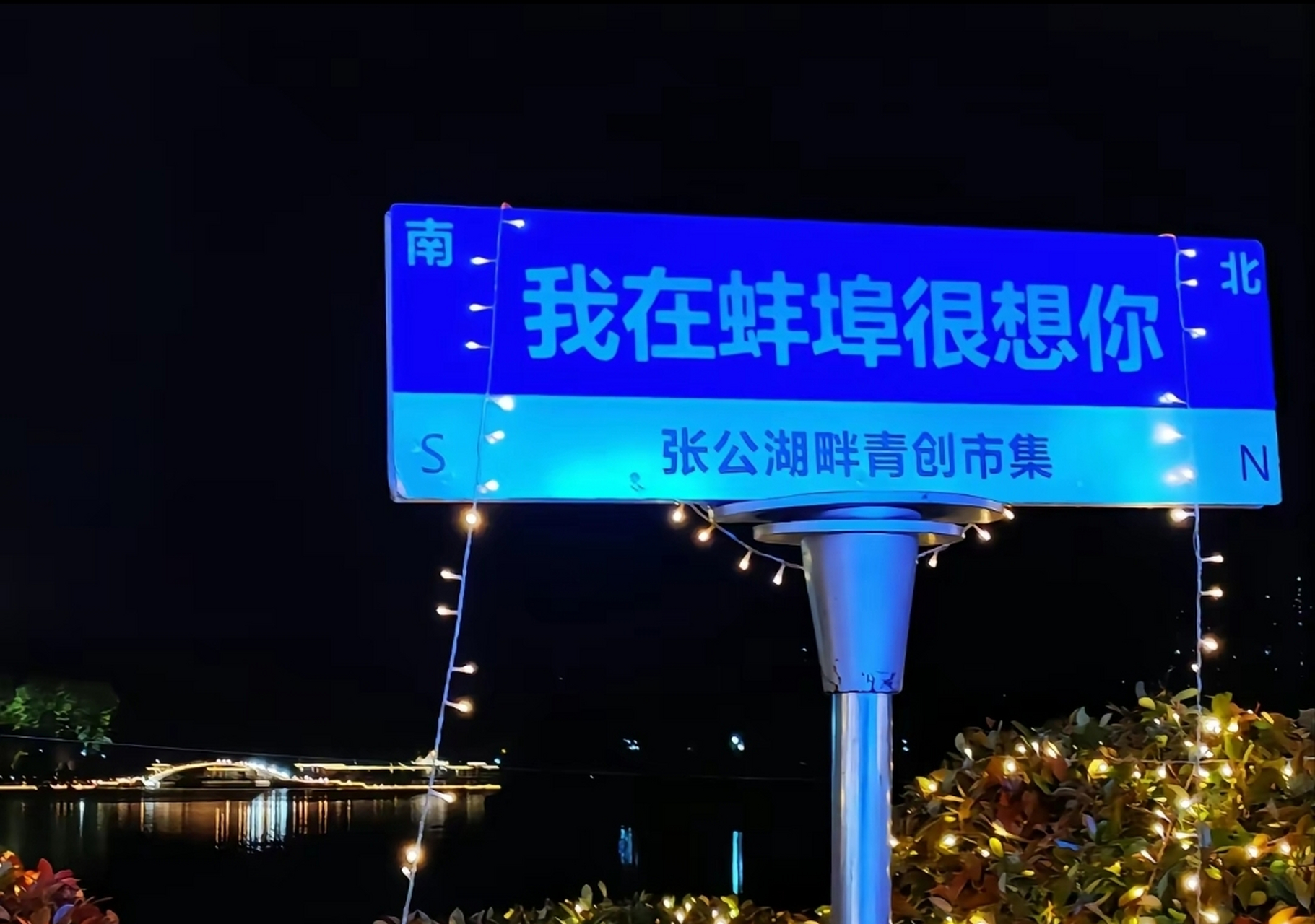 51蚌埠欢迎您[鲜花][鲜花][鲜花][鲜花]
