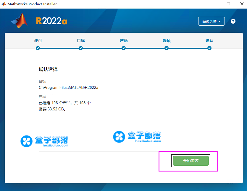 Matlab 2022a 专业的商业数学计算软件 盒子部落