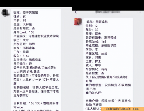 被低估的同城号相亲玩法,几千粉就能变现上万!思路拆解分析给你! 被低估的同城号相亲玩法,几千粉就能变现上万!思路拆解分析给你!