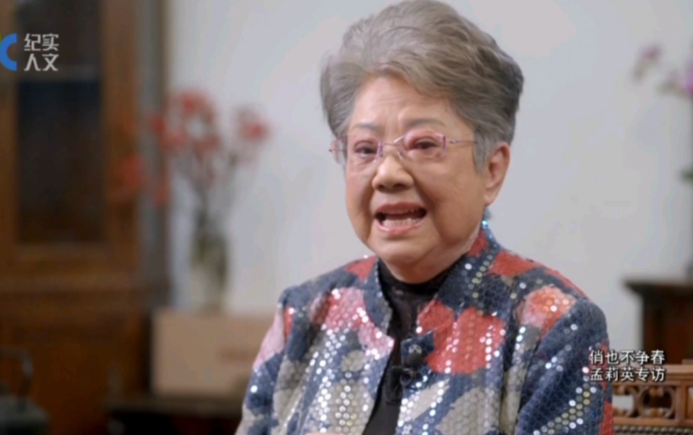 越剧表演艺术家孟莉英在上海逝世,享年89岁