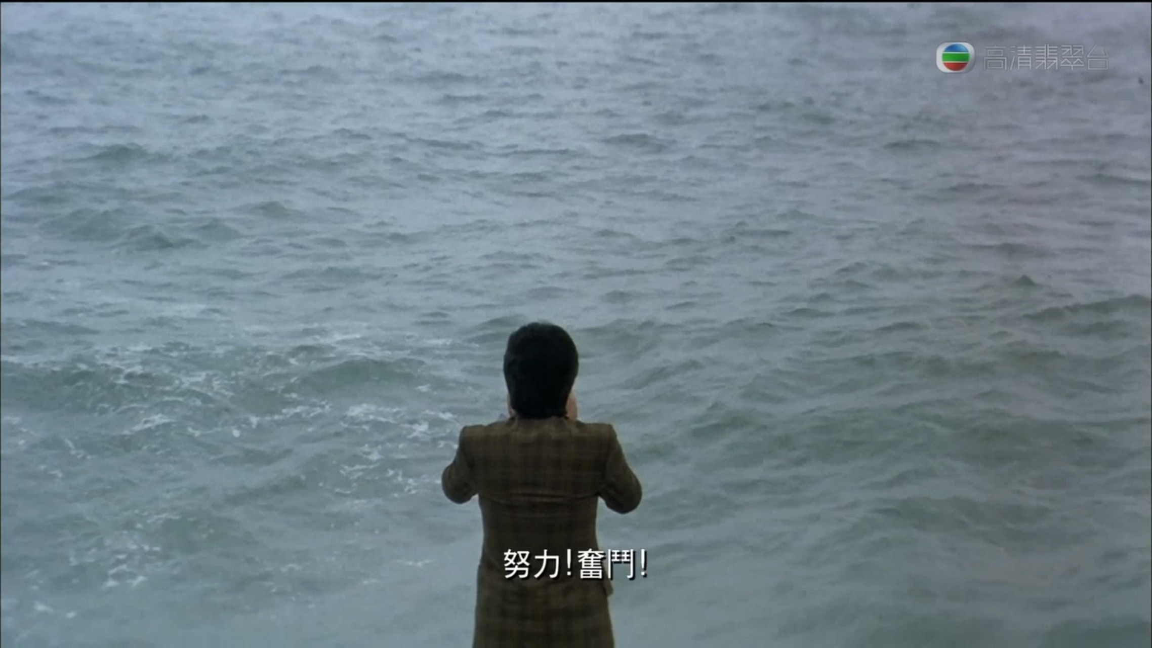 想必大家都看过星爷的《喜剧之王》里面那句:我养你啊!