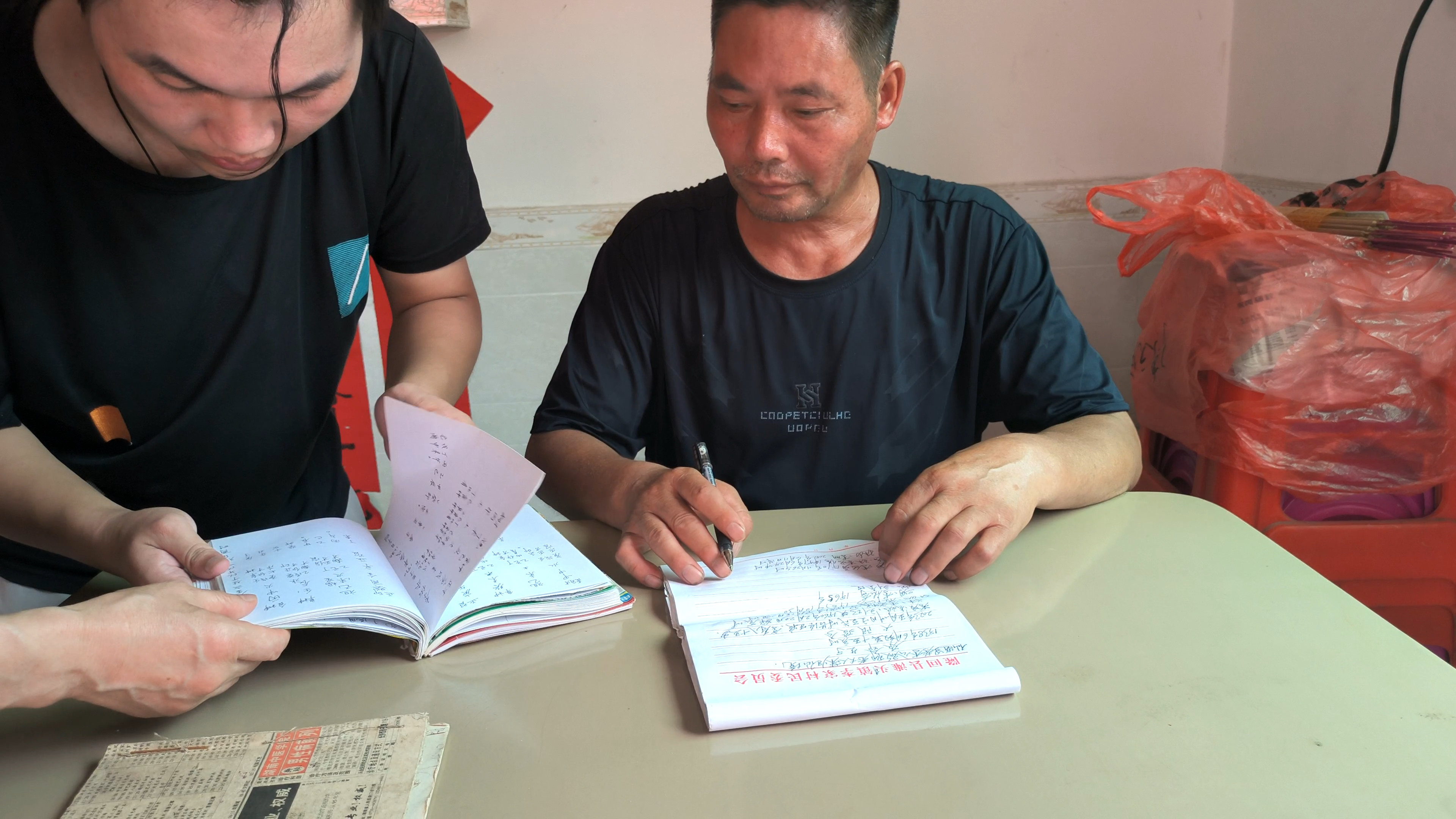 把所有人的出生年月日时开回去看日子了