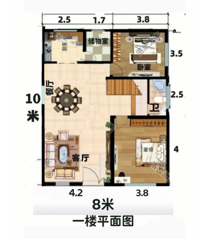 房子平方怎么算图片