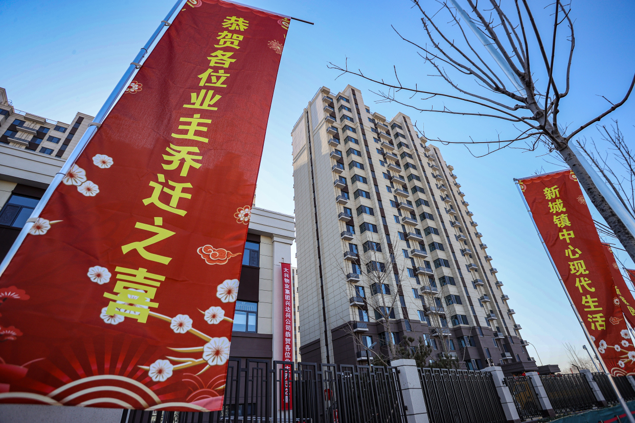 圆梦新居!大兴海户新村定向安置居民喜迎回迁