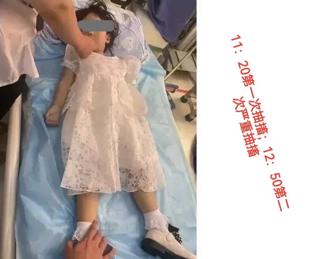 小女孩穿靴子死亡图片