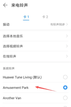 欢迎使用来电提醒业务是什么意思