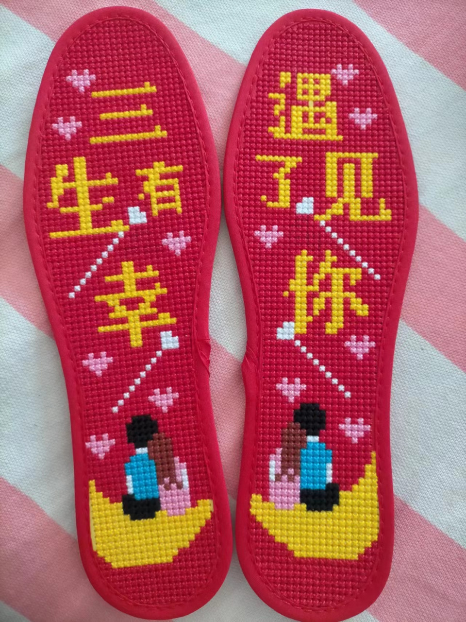 老婆耗时一个月,亲手为我绣的十字绣鞋垫[赞同],满满的都是爱意,感恩