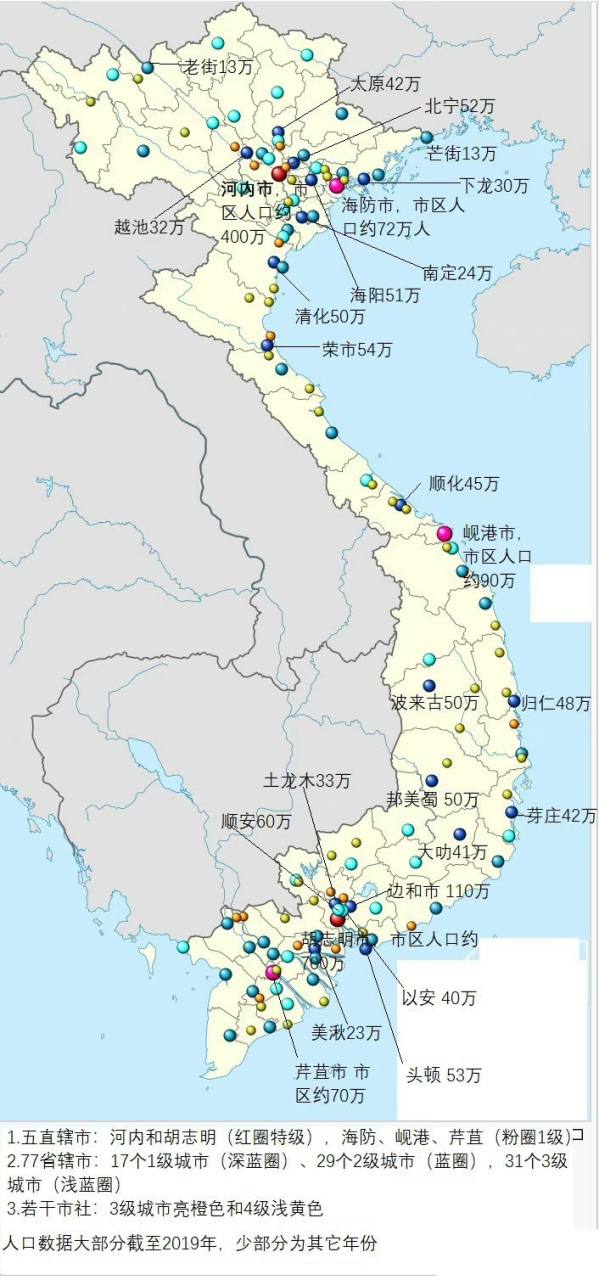 越南奠边省地图图片