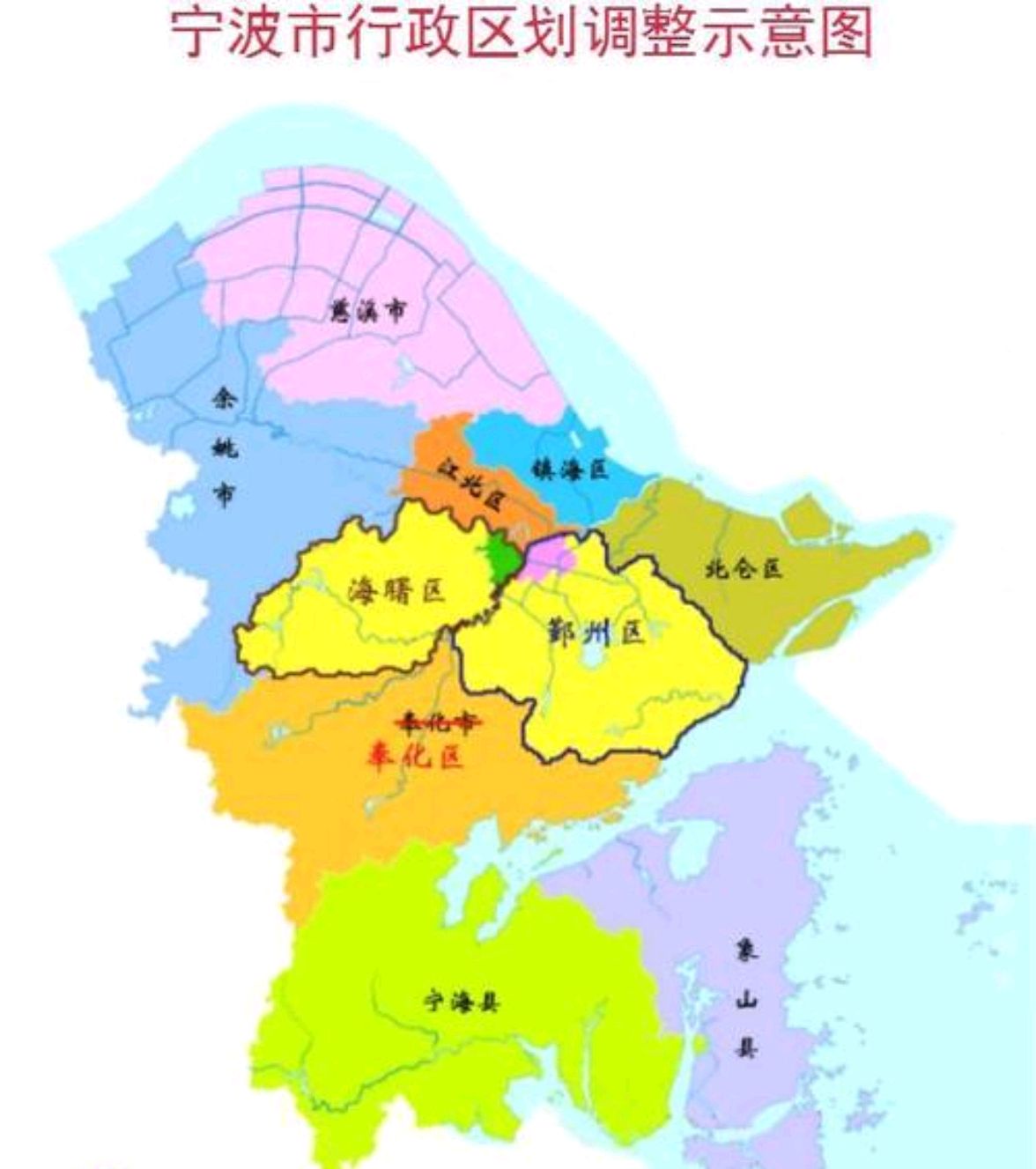 宁波行政区域调整已有5年,这3个区发生了什么惊人的变化?