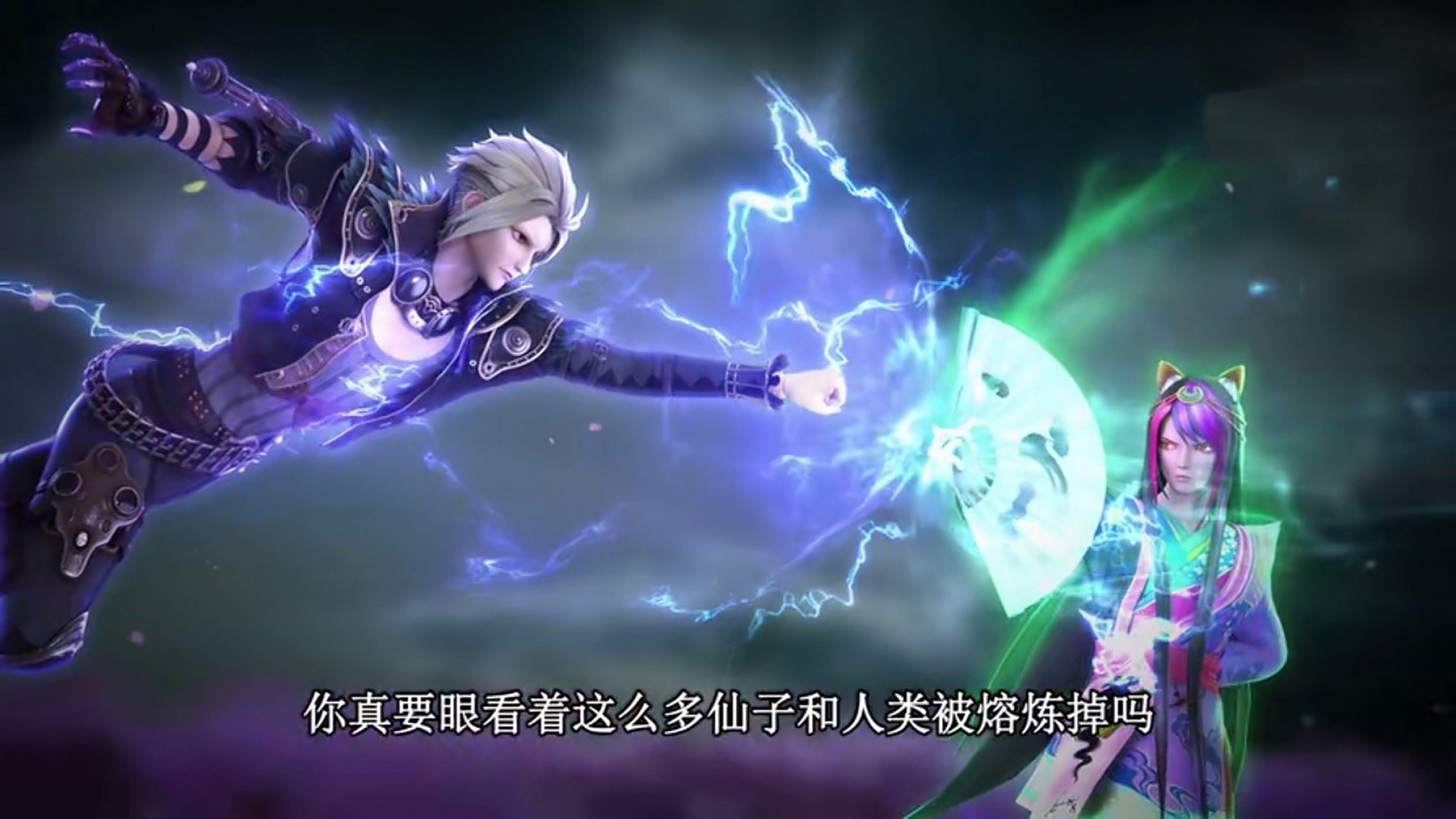 精灵梦叶罗丽# 庞尊你有点不对劲,与颜爵对抗时屡屡失败.