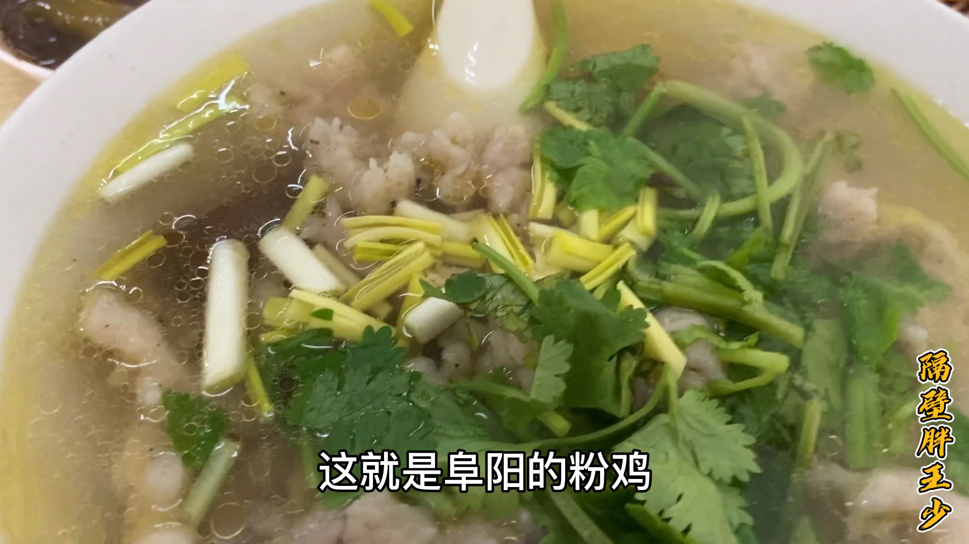 一大碗粉鸡,再配上锅巴,顺便来点酱豆,真的吃撑了