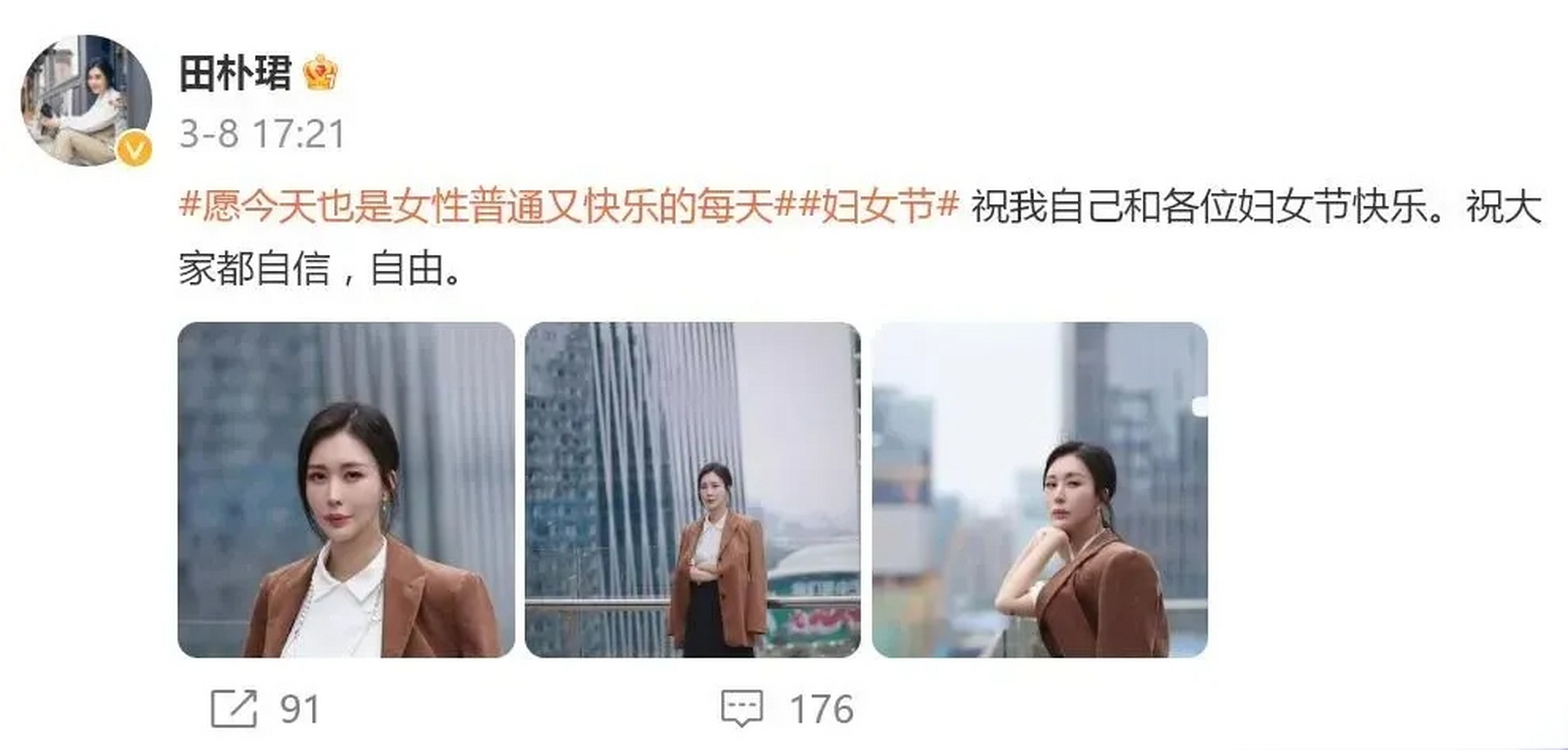 "鸳鸯被里成双夜,一树梨花压海棠"  2012年王江穗离婚,抛弃了陪伴28年