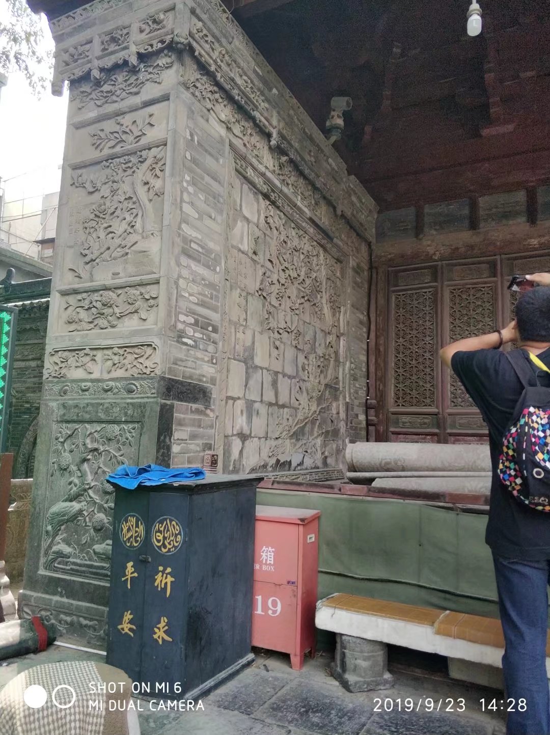 回民街化觉巷清真大寺