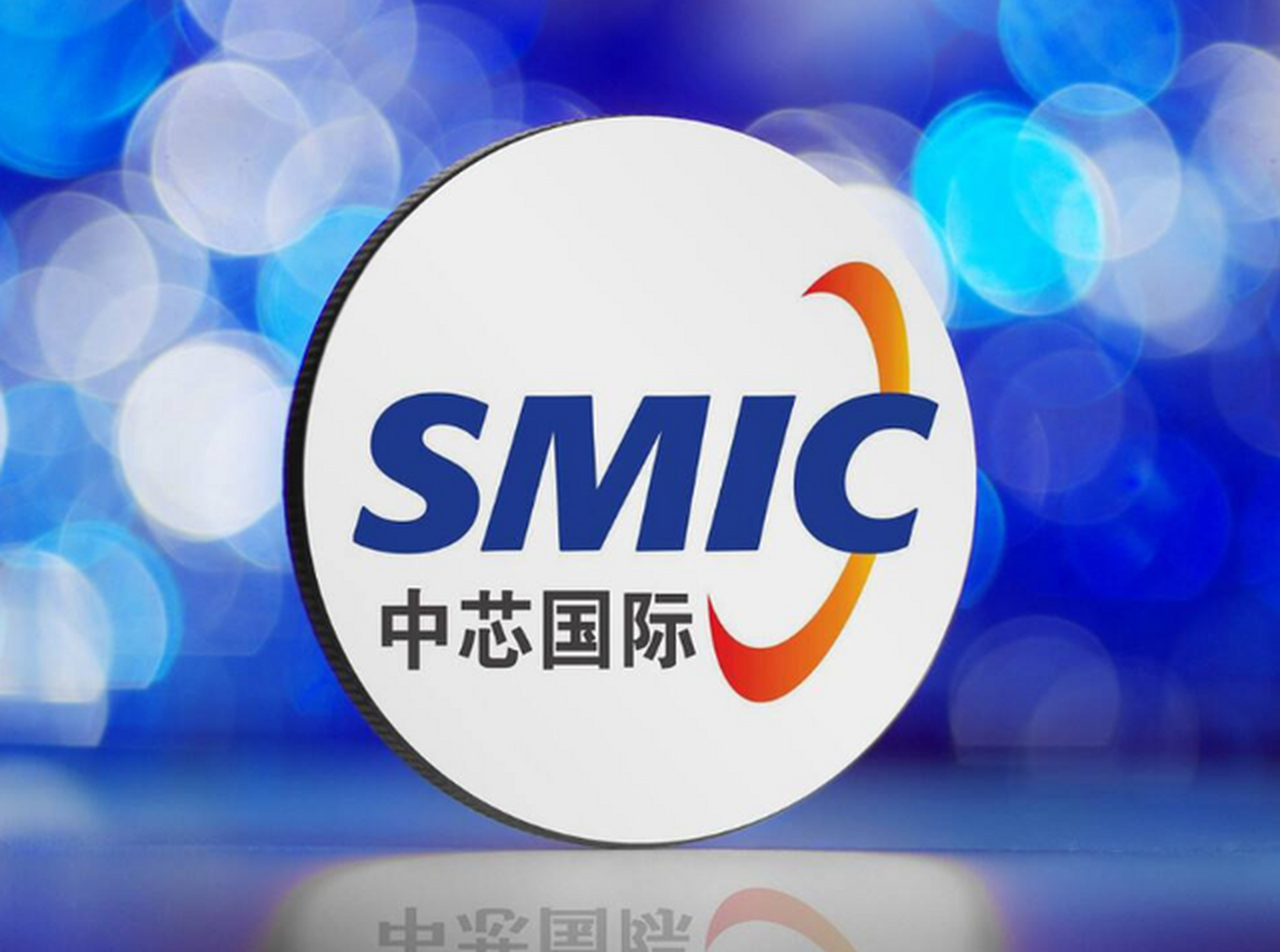 据中芯国际公告,高永岗博士辞任公司董事长,同时副董事长刘训峰博士