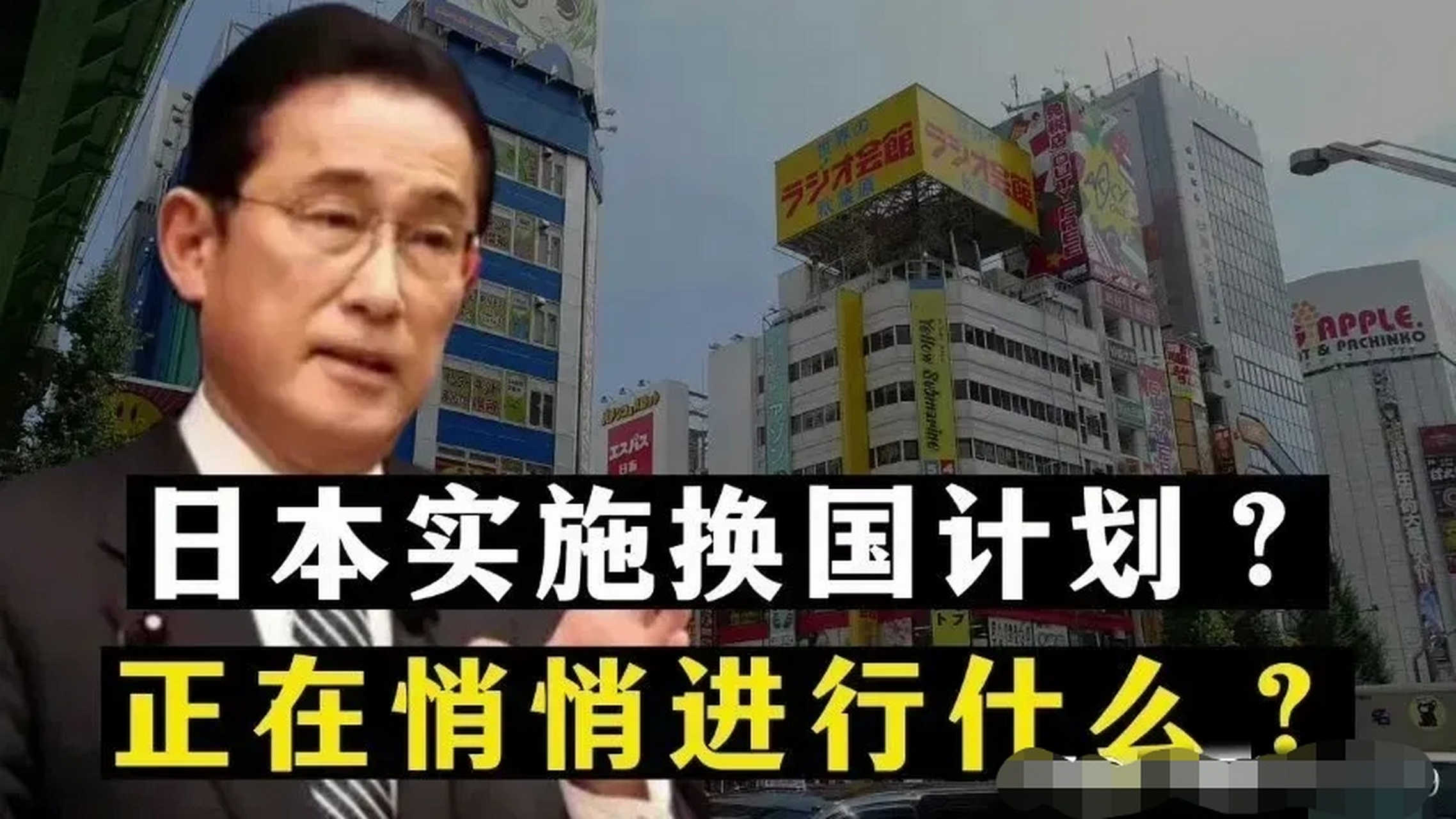 日本"腾鸟笼换鸟巢"进行中,大量购买巴西土地,并且大量移民人口到巴西