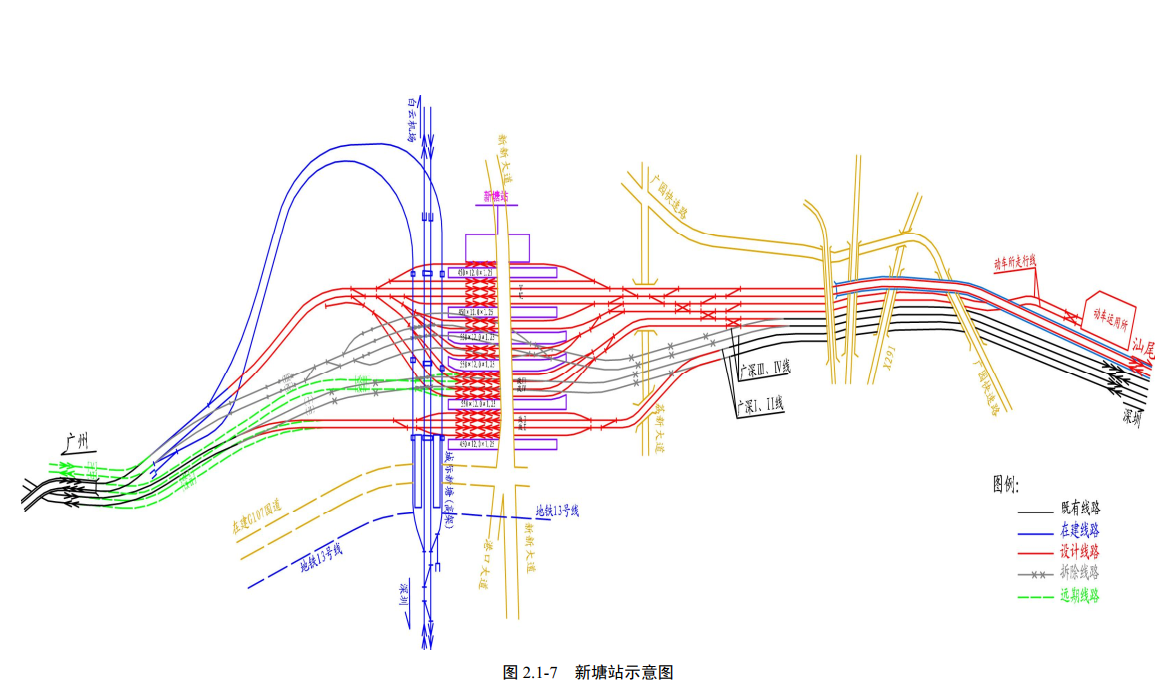 广州东站高铁线路图图片