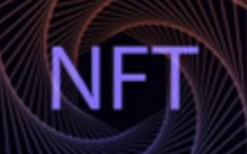 NFT项目惊现低级漏洞：合约未审计导致3400万美元资产被锁死