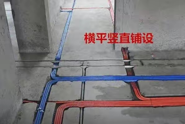 水电改造走线—横平竖直和点对点哪种方式更合理?