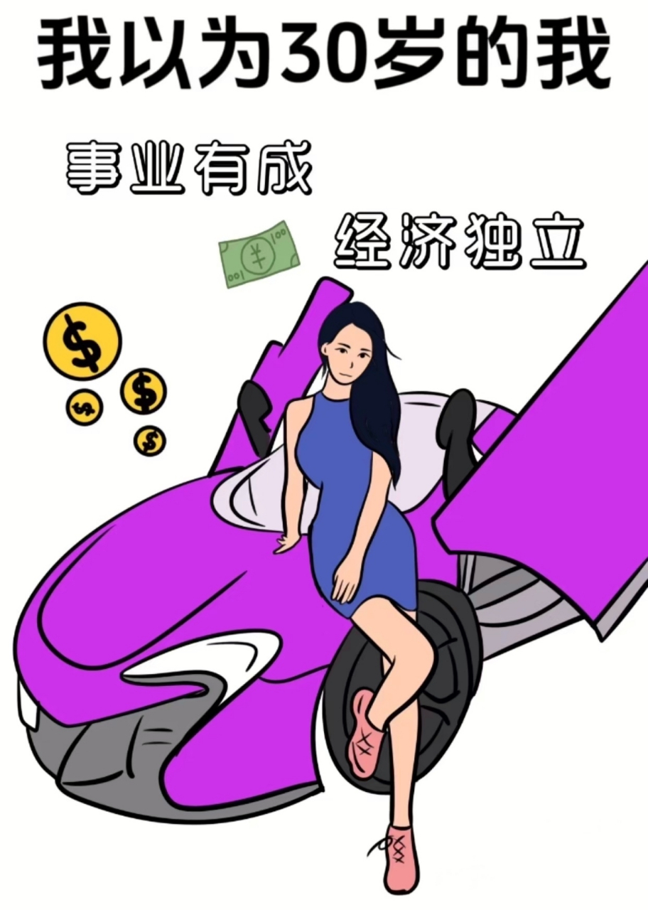 太真实,理想和现实就差了一张床,梦里果然啥都有[awsl][awsl]#搞笑