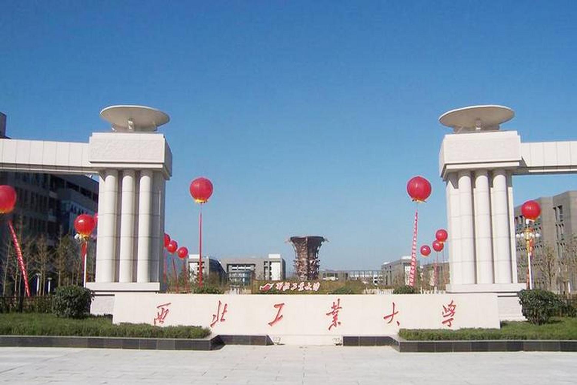 北京理工大学(兵器) 2.北京航空航天大学(航空) 3.