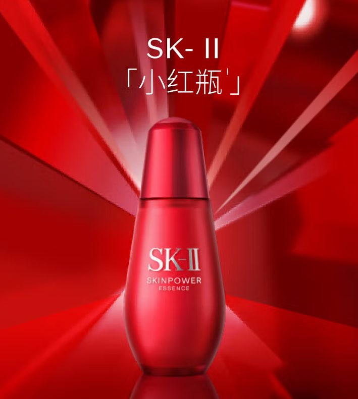 sk2小紅瓶可以改善毛孔嗎