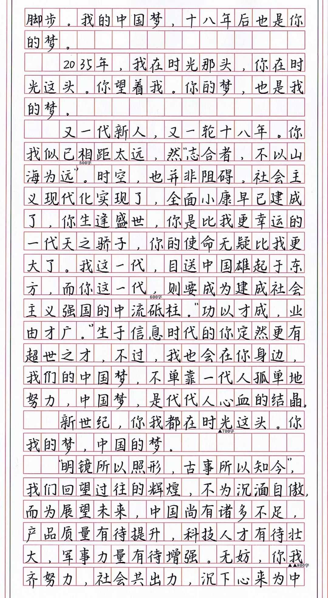 18岁女生高考作文字迹曝光,字迹工整美观,有当书法家的潜质