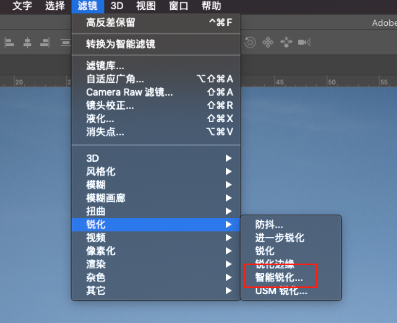 图片模糊怎么变清晰?