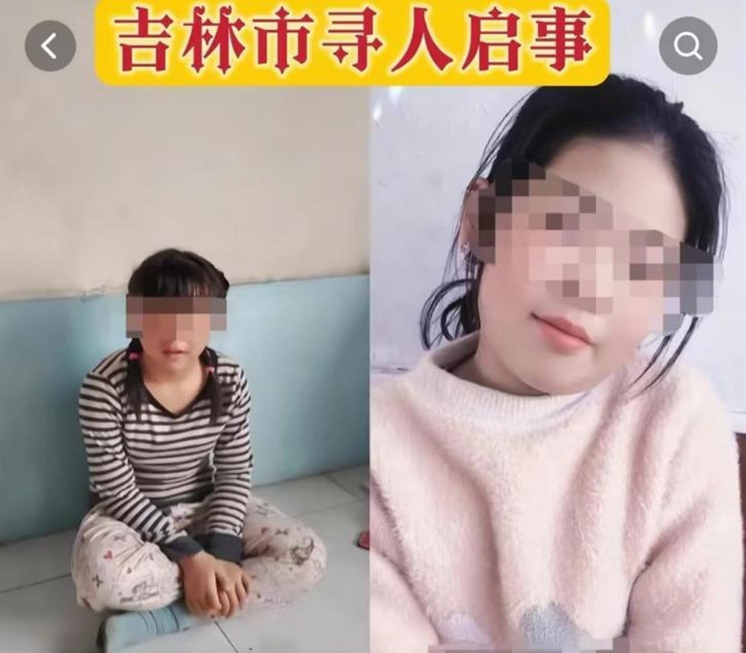 吉林2女孩玩耍失踪,1人死亡 4月2日,吉林龙潭区,两名女孩在乌拉街镇