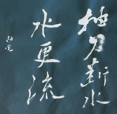 抽刀断水水更流,二八民意洪流是堵不住的