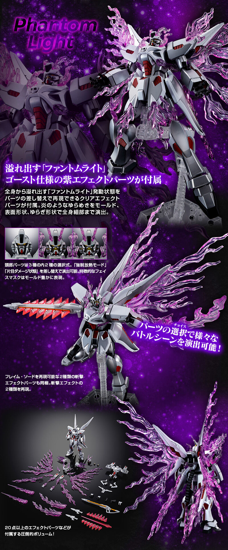 万代网限 hguc系列 幽灵高达