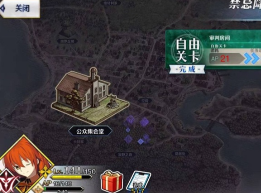 fgo凤凰羽毛在哪掉率高