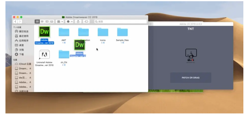 dreamweaver cc 2019 for mac——dw中文激活版