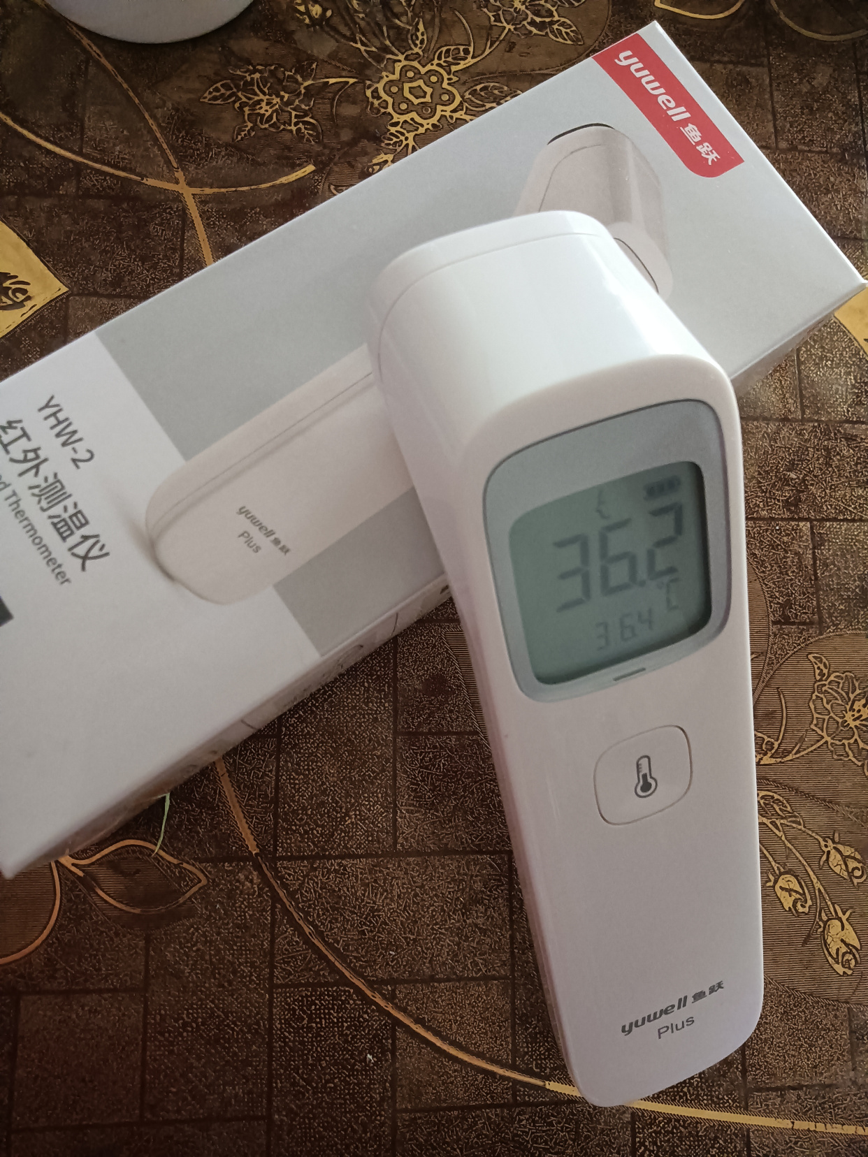 发烧38.5,是不是就是新冠患者呢?大家不要像我一样.虚惊一场